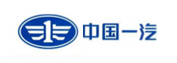 中国一汽